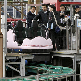 Tokyo Dome City Attractions Amusement Park (LaQua) Incidente mortale sullo Spinning Coaster